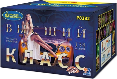 Высший класс Батарея салютов купить в Петушках | petushki.salutsklad.ru