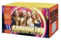 Корпоратив Салют купить в Петушках | petushki.salutsklad.ru