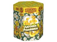 Лютики-Ромашки Фейерверк купить в Петушках | petushki.salutsklad.ru