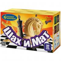 Шах и мат Салют купить в Петушках | petushki.salutsklad.ru