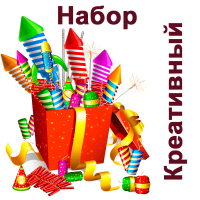 Креативный Набор пиротехники купить в Петушках | petushki.salutsklad.ru