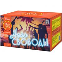 Ночь свободы Салют купить в Петушках | petushki.salutsklad.ru