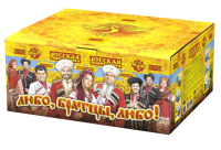 Любо, братцы, любо! Салют купить в Петушках | petushki.salutsklad.ru