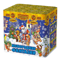 Новогодние фантазии New Салют купить в Петушках | petushki.salutsklad.ru