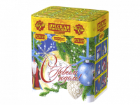 С Новым годом! 20 Батарея салютов купить в Петушках | petushki.salutsklad.ru