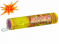 Листопад Хлопушки купить в Петушках | petushki.salutsklad.ru