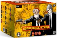 Новогоднее чтиво Фейерверк купить в Петушках | petushki.salutsklad.ru