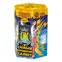 СМС: Самый мощный салют Фейерверк купить в Петушках | petushki.salutsklad.ru