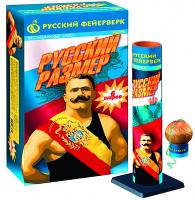 Русский размер Фестивальные шары купить в Петушках | petushki.salutsklad.ru