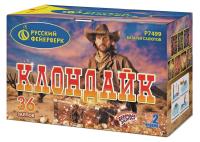 Клондайк Салют купить в Петушках | petushki.salutsklad.ru