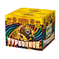 Турболион Фейерверк купить в Петушках | petushki.salutsklad.ru