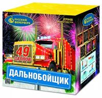 Дальнобойщик Салют купить в Петушках | petushki.salutsklad.ru