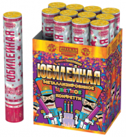 Юбилейная 30 Пневматическая хлопушка купить в Петушках | petushki.salutsklad.ru