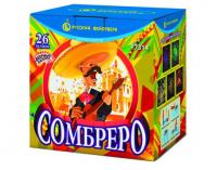 Сомбреро Салют купить в Петушках | petushki.salutsklad.ru