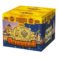 Империал Салют купить в Петушках | petushki.salutsklad.ru