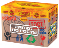 Салют по ГОСТу Салют купить в Петушках | petushki.salutsklad.ru