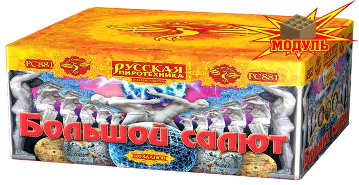 Новая коллекция «Русской пиротехники» уже в продаже Петушки 