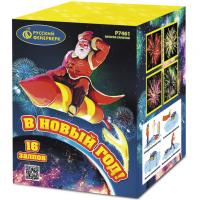 В Новый год! Салют купить в Петушках | petushki.salutsklad.ru