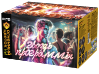 Гвоздь программы Фейерверк купить в Петушках | petushki.salutsklad.ru