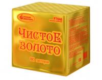 Чистое золото Фейерверк купить в Петушках | petushki.salutsklad.ru