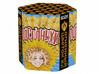 Подсолнухи Салют купить в Петушках | petushki.salutsklad.ru