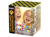 Хиханьки да Хахоньки Батарея салютов купить в Петушках | petushki.salutsklad.ru