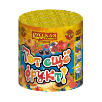 Тот еще фрукт! Фонтан пиротехнический купить в Петушках | petushki.salutsklad.ru