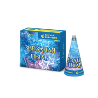 Звездная пыль Пиротехнический фонтан купить в Петушках | petushki.salutsklad.ru