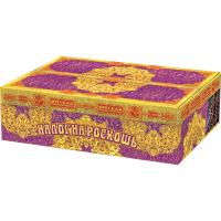 Налог на роскошь Батарея салютов купить в Петушках | petushki.salutsklad.ru