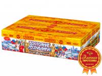 Достояние республики Комбинированный Фейерверк купить в Петушках | petushki.salutsklad.ru