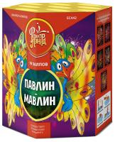 Павлин-мавлин Батарея салютов купить в Петушках | petushki.salutsklad.ru