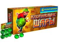 Хлопающие шары Петарды купить в Петушках | petushki.salutsklad.ru