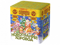 Новогодний хоровод Фейерверк купить в Петушках | petushki.salutsklad.ru