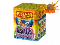 Ритм жизни Салют купить в Петушках | petushki.salutsklad.ru