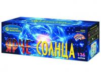 Ярче солнца Комбинированный Фейерверк купить в Петушках | petushki.salutsklad.ru