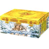 Ой,мороз,мороз Фейерверк купить в Петушках | petushki.salutsklad.ru