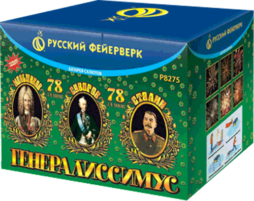 Распродажа: фейерверки со скидкой 50%. Стартуем сегодня! Петушки