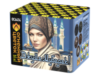 Джума Мубарак! С Благословенной пятницей! Фейерверк купить в Петушках | petushki.salutsklad.ru