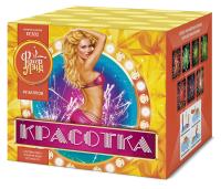 Красотка 49 Салют купить в Петушках | petushki.salutsklad.ru