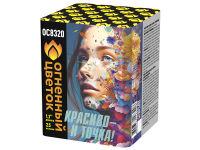 Красиво - и точка Батарея салютов купить в Петушках | petushki.salutsklad.ru