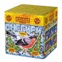 Снегири New Фейерверк купить в Петушках | petushki.salutsklad.ru