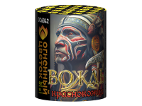 Вождь краснокожих Фейерверк купить в Петушках | petushki.salutsklad.ru