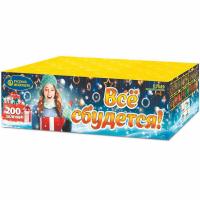 Все сбудется Фейерверк купить в Петушках | petushki.salutsklad.ru