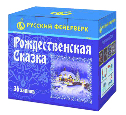Лучший недорогой салют на сайте Русский фейерверк