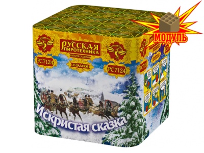 Искристая сказка Батарея салютов купить в Петушках | petushki.salutsklad.ru