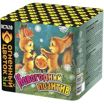 Новогодний позитив Салют купить в Петушках | petushki.salutsklad.ru