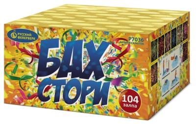 Бах-Стори Салют купить в Петушках | petushki.salutsklad.ru