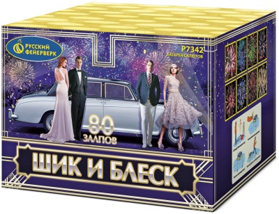 Шик и блеск Батарея салютов купить в Петушках | petushki.salutsklad.ru