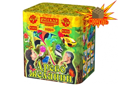 Древо Желаний Батарея салютов купить в Петушках | petushki.salutsklad.ru