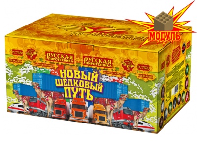 Новый шелковый путь Фейерверк купить в Петушках | petushki.salutsklad.ru
